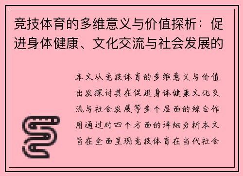 comment-img